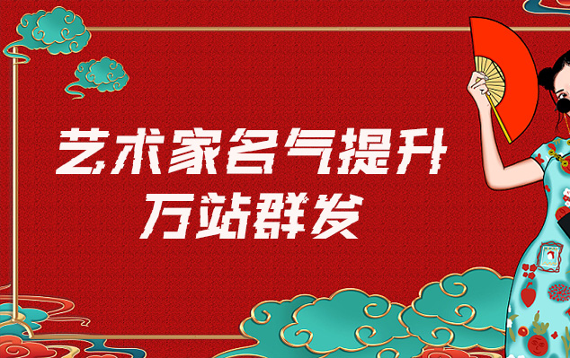 工艺品批发-哪些网站为艺术家提供了最佳的销售和推广机会？